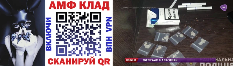 Амфетамин 98% Каспийск