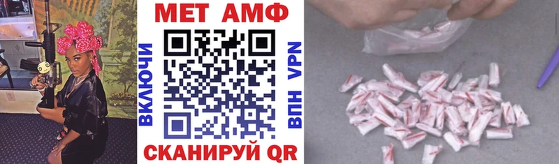 закладки  Каспийск  Амфетамин Premium 