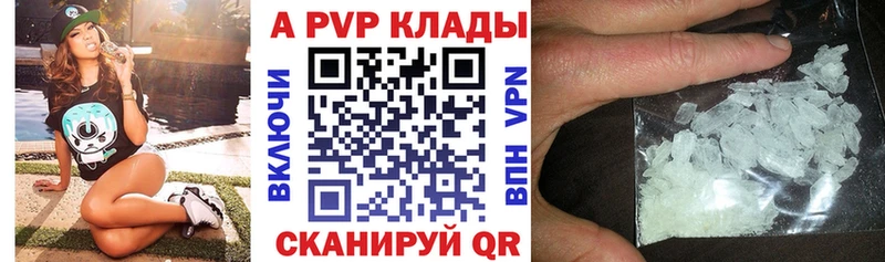 Альфа ПВП крисы CK OMG рабочий сайт Каспийск