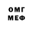 МЕТАДОН кристалл mala