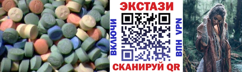 как найти   Каспийск  Экстази 280мг 