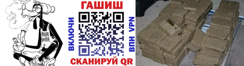 ГАШИШ хэш  Каспийск 