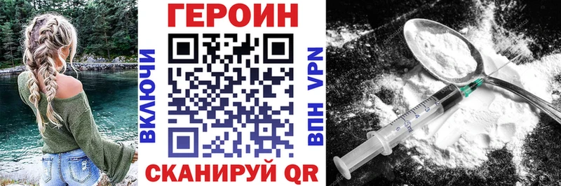 блэк спрут ТОР  Каспийск  Героин афганец 