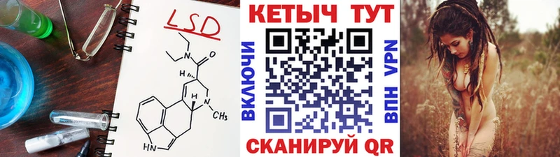 ссылка на мегу как зайти  Каспийск  Кетамин VHQ 