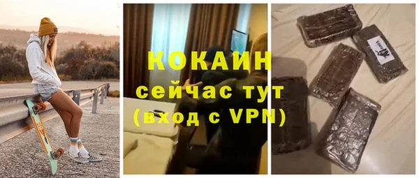 MESCALINE Бугульма