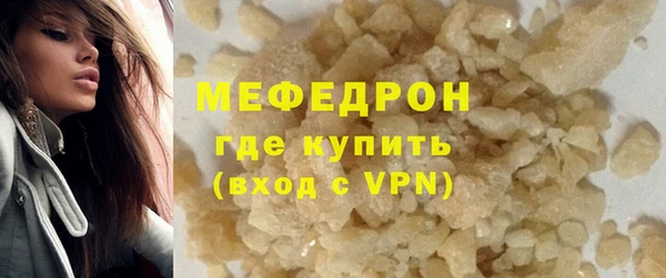 MESCALINE Бугульма