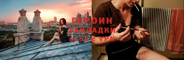 MESCALINE Бугульма