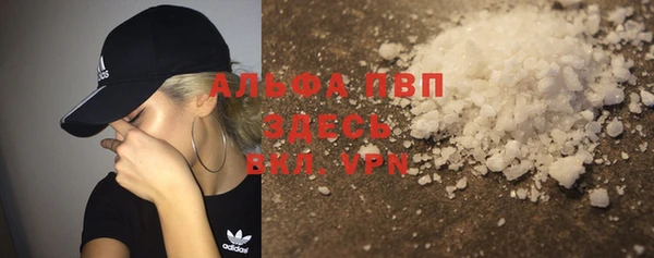 винт Бородино