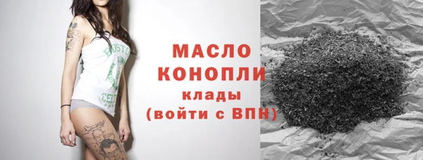 MESCALINE Бугульма
