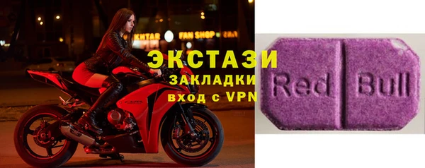 винт Бородино