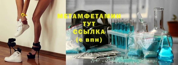 MESCALINE Бугульма