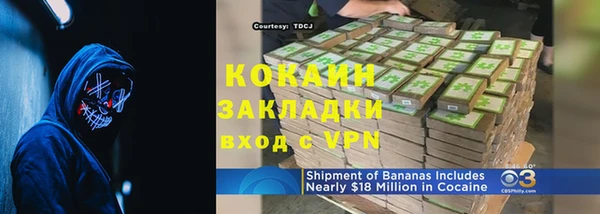винт Бородино