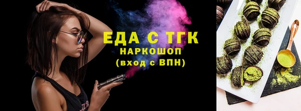 MESCALINE Бугульма