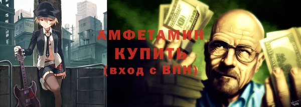 винт Бородино