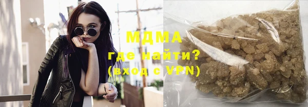 MESCALINE Бугульма