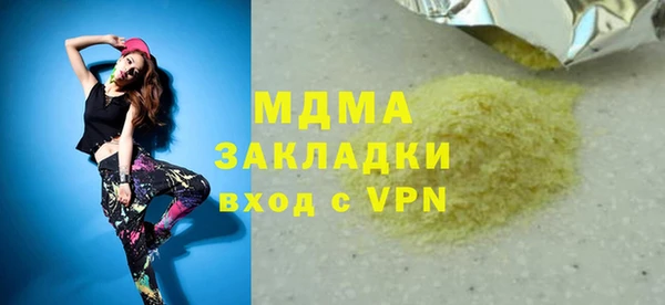 a pvp Бронницы