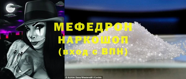 MESCALINE Бугульма