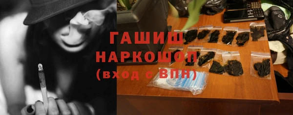 винт Бородино