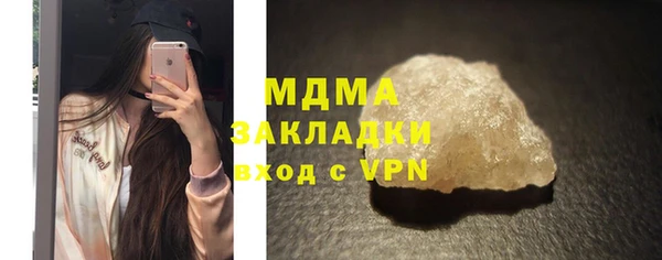 MESCALINE Бугульма