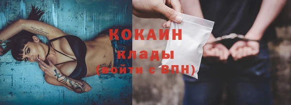 MESCALINE Бугульма