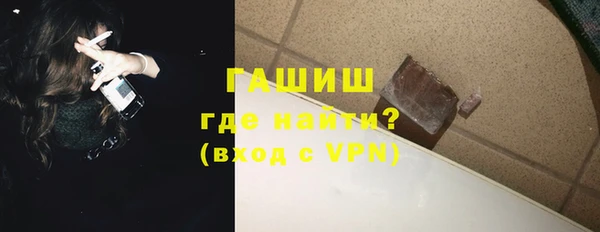 MESCALINE Бугульма