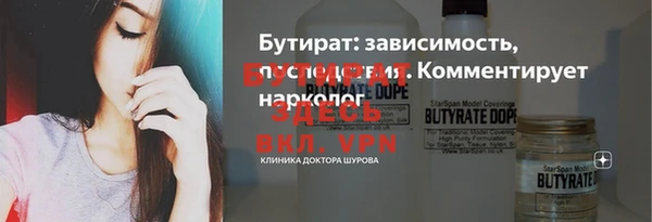 apvp Богородск