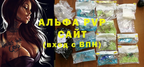 MESCALINE Бугульма