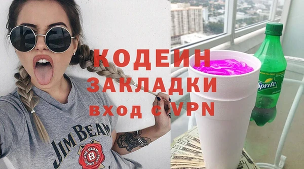 MESCALINE Бугульма