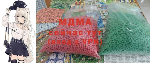 винт Бородино