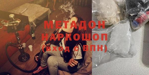 MESCALINE Бугульма