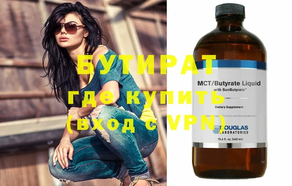 винт Бородино