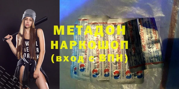 альфа пвп VHQ Богородицк