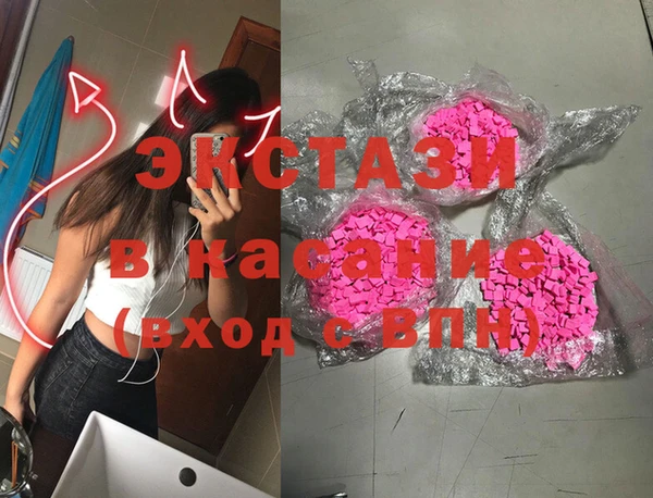 винт Бородино