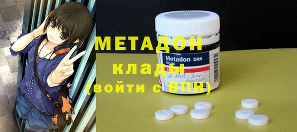 стафф Верея