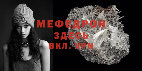 винт Бородино