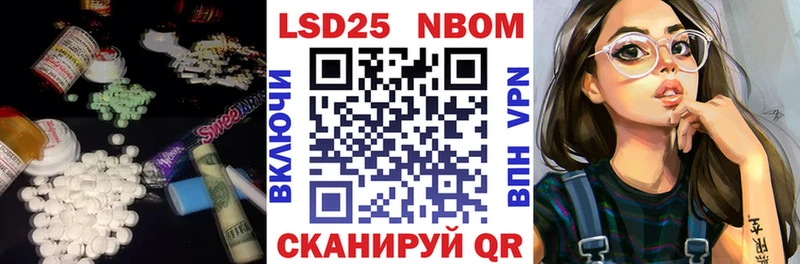 LSD-25 экстази кислота  kraken ссылки  Каспийск 