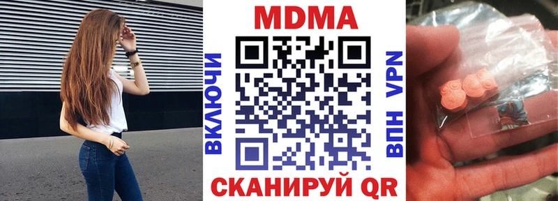 MDMA молли  Каспийск 