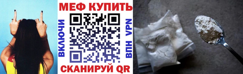 где купить наркоту  Каспийск  Меф кристаллы 