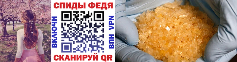 omg вход  Каспийск  Метамфетамин винт 
