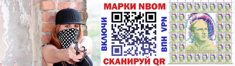 купить наркотики сайты  Каспийск  Марки N-bome 1,8мг 