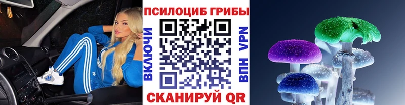 hydra сайт  Каспийск  Галлюциногенные грибы ЛСД 