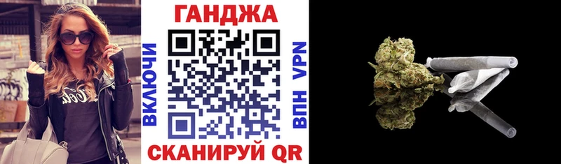 Шишки марихуана тримм Каспийск